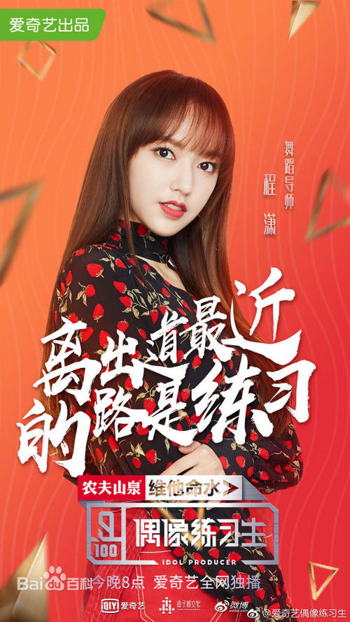 维泰博美术学院建筑学文凭证书